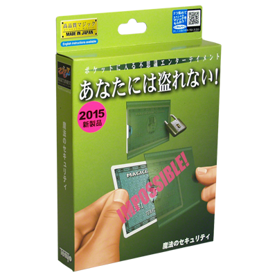 Security Lock T-260 (2015) by Tenyo Magic Co. - Trick
